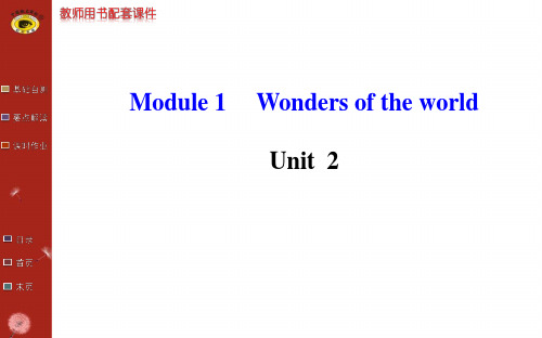 外研版九年级英语上册Module 1 Unit 2试题及答案课件