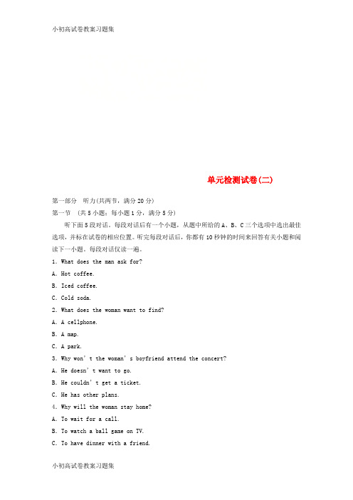 [小初高学习]2018-2019版高中英语 Unit 2 Wish you were here单元检