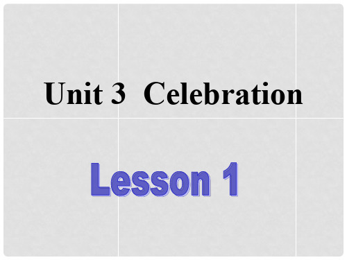 北京市房山区周口店中学高中英语《Unit 3 Celebration
