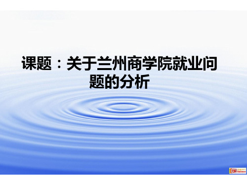 鱼刺图实例