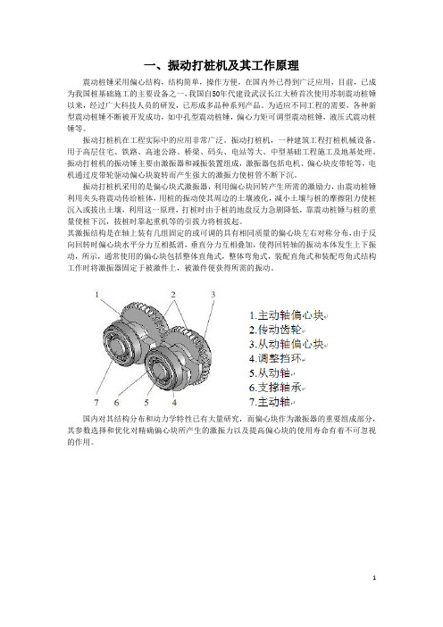 设计文本