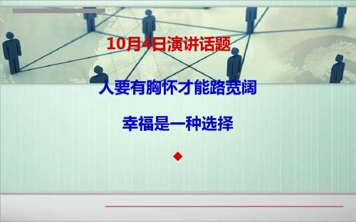 应急应变—刘云海