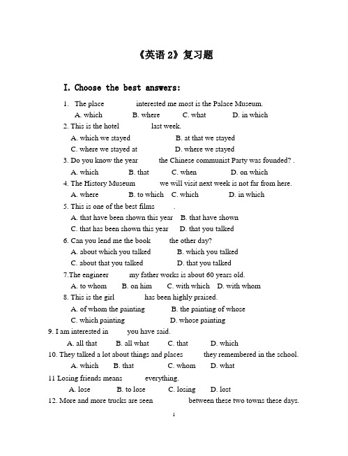 英语(专科)