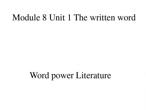 高二英语the-written-word课件(教学课件2019)