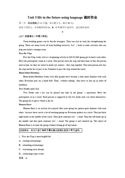 高中英语人教版必修五Unit 3 Life in the future using language课时作业(1)