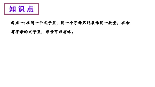 人教版六年级数学下册数与代数(式与方程、比和比例)知识点