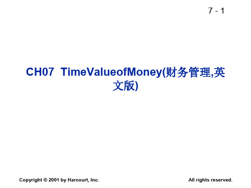 CH07  TimeValueofMoney(财务管理,英文版)