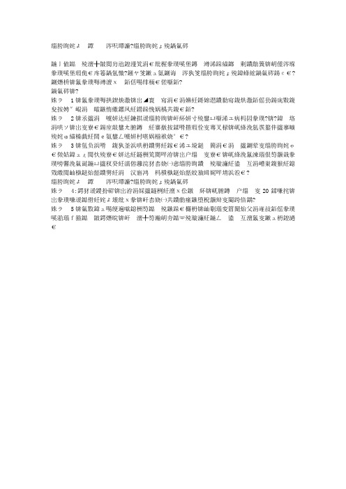 绿豆汤要熬多久才好 绿豆汤的做法