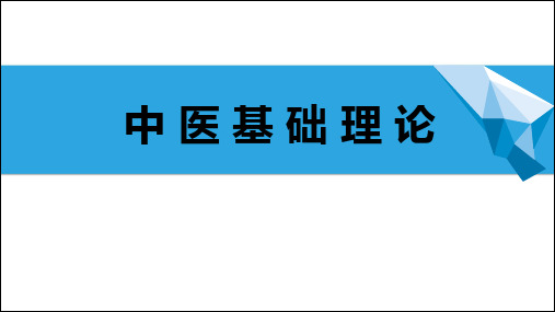 脏腑之间的关系之脏与腑的关系