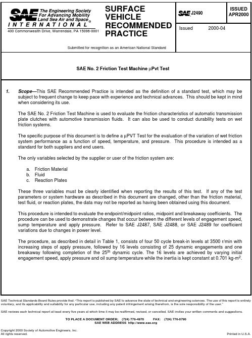 SAE_J2490-2000_SAE_No._2_Friction_Test_Machine_Pvt_Test