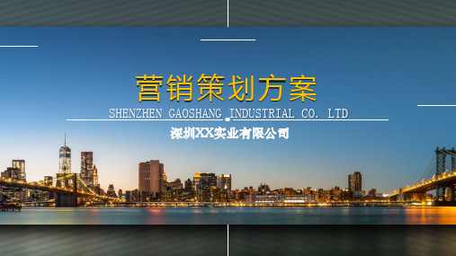【营销策划】森林音乐节活动策划方案