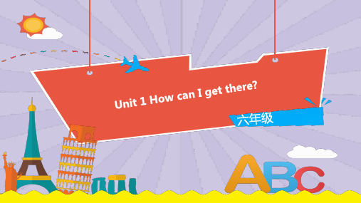 【RJ●PEP版】小学英语六年级上册1~6单元课件