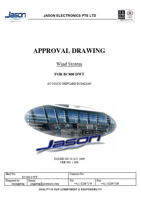 BC800_wind system_APPROVAL DRAWING