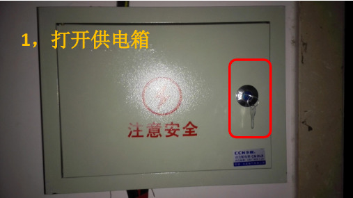 真空油炸设备的使用