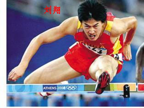 饮食健康与卫生__五年级安全教育