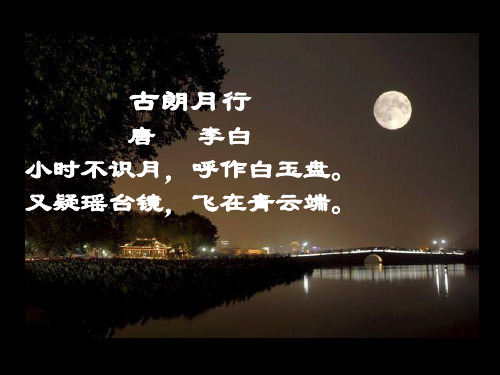 六年级下册科学课件- 3.3 我们来造“环形山” ｜教科版 (共31张PPT)