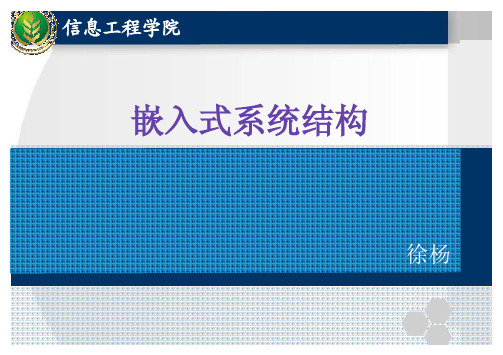 嵌入式数据库