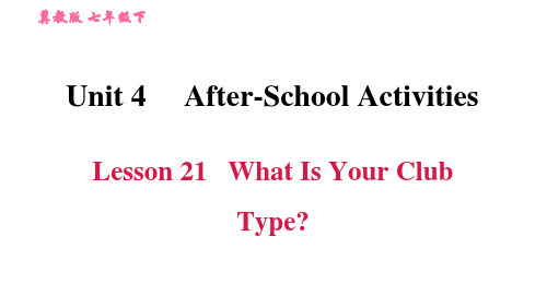 冀教版英语七年级下册Unit4 Lesson 21 课件