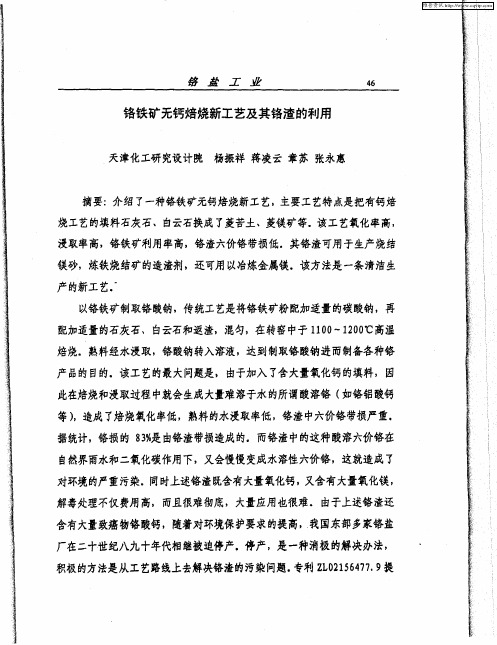 21458814