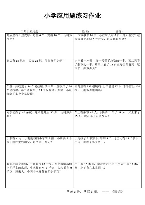 轻松学数学I (33)