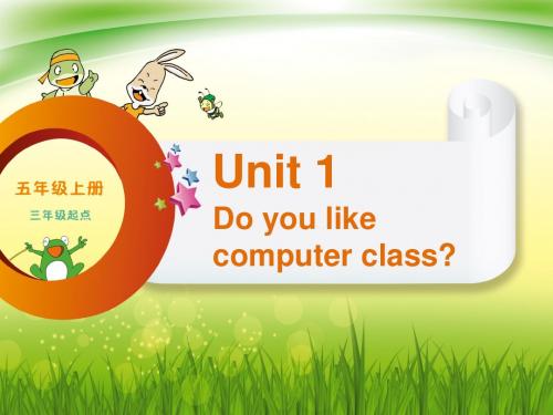 Unit1课件(省一等奖)