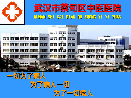 自身抗体的检测及应用