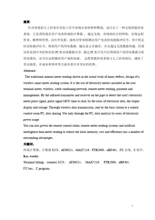 手工检测的弊端