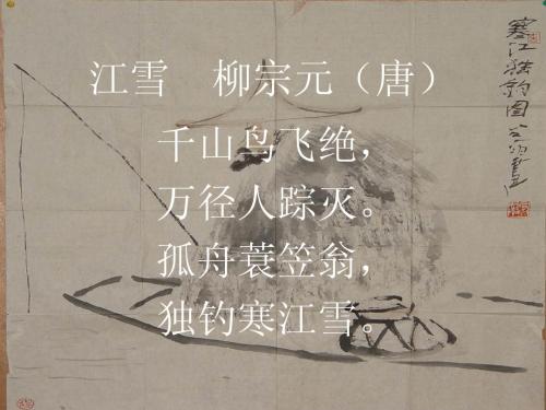 第1 词汇概说：什么是词