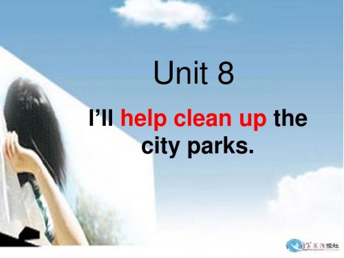 Unit 8 I'll help clean up the city parksU8-SA-P1