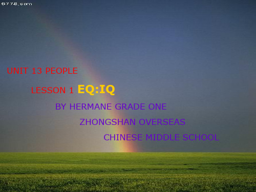 Unit 13 Lesson 1 EQ：IQ  教学课件