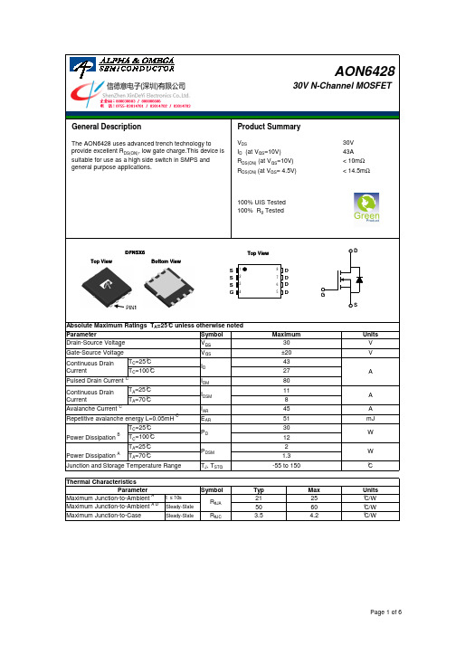 AON6428规格书