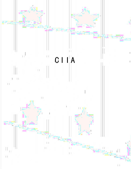 最新CIIA