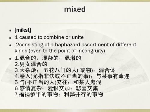 step by step 2000第三册unit3-unit4ppt