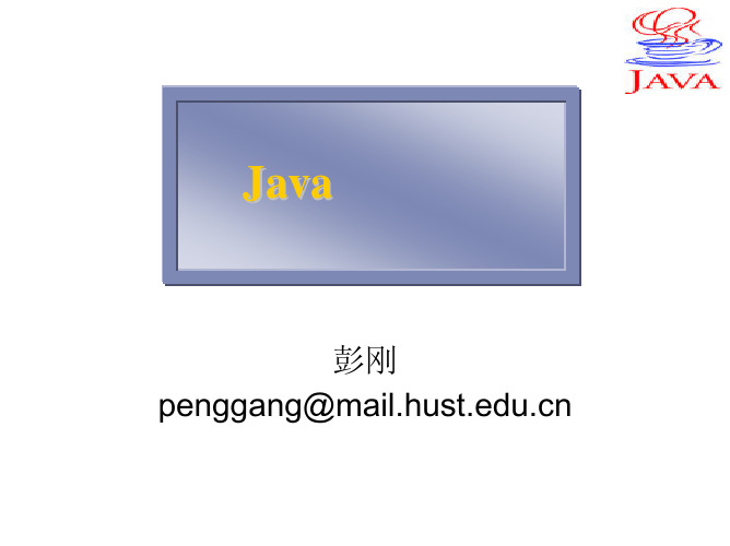 Java第08章--1(Java异常)
