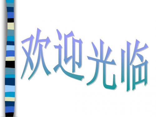 专题讲座(猜想、探索、归纳)
