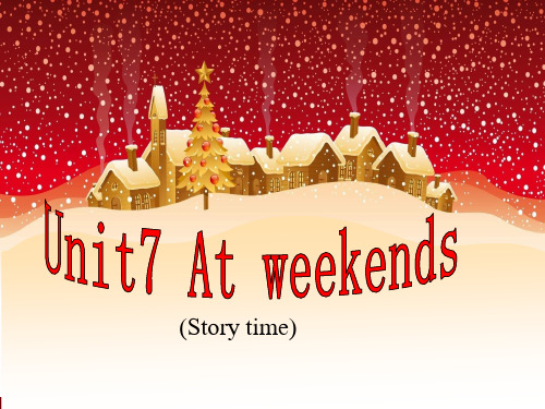 牛津译林版五年级上册英语(5A)Unit7 At weekends(第一课时)课件