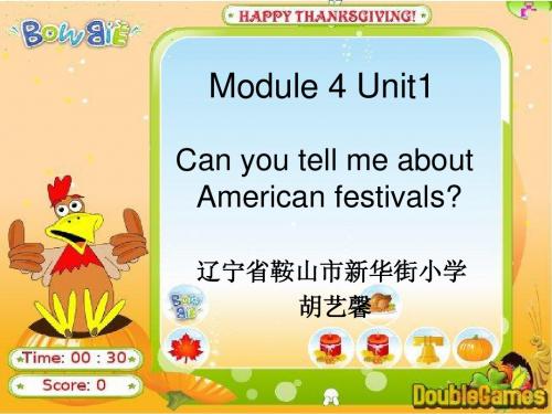 Can you tell me about American festivals B11M4幻灯片