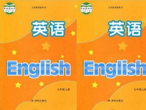 牛津译林版七年级英语上册Unit 2 Integrated skills课件