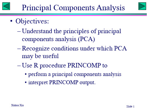 R软件做PCA