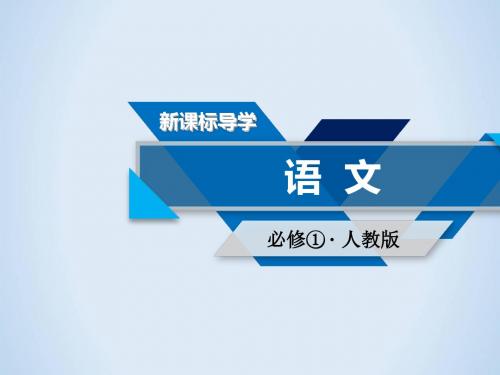 短新闻两篇ppt23(课件+练案,4份打包) 人教课标版1