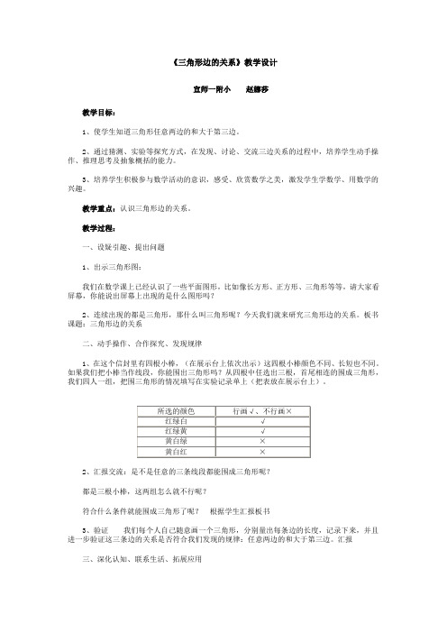 认真研读完模块六和模块七的专家引领