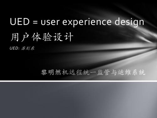 UED