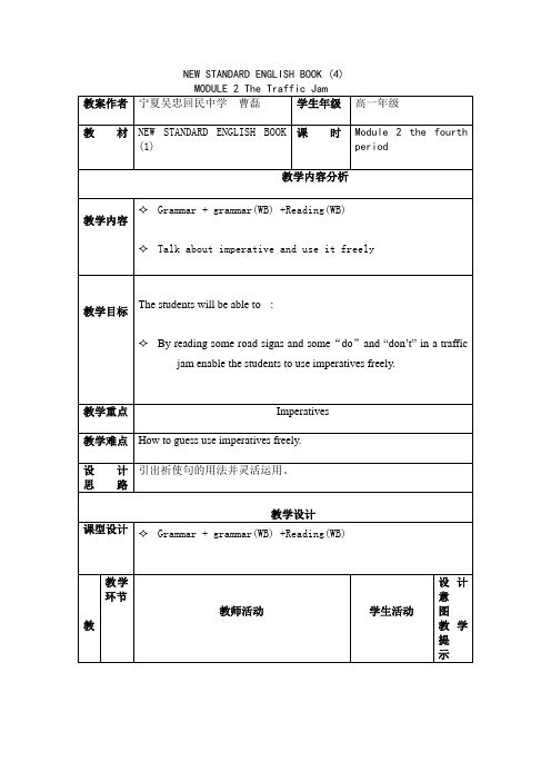 Book4 Module 2 period4