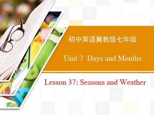 初中七年级上册英语《SeasonsandWeather》DaysandMonths优质PPT