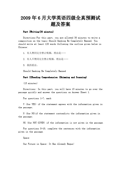 最新 2009年6月大学英语四级全真预测试题及答案-精品