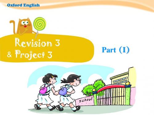 最新牛津上海版四年级英语(三起)上册 Module3 Project My shop Revision Project (I)课件