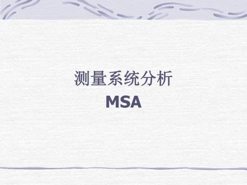 MSA  