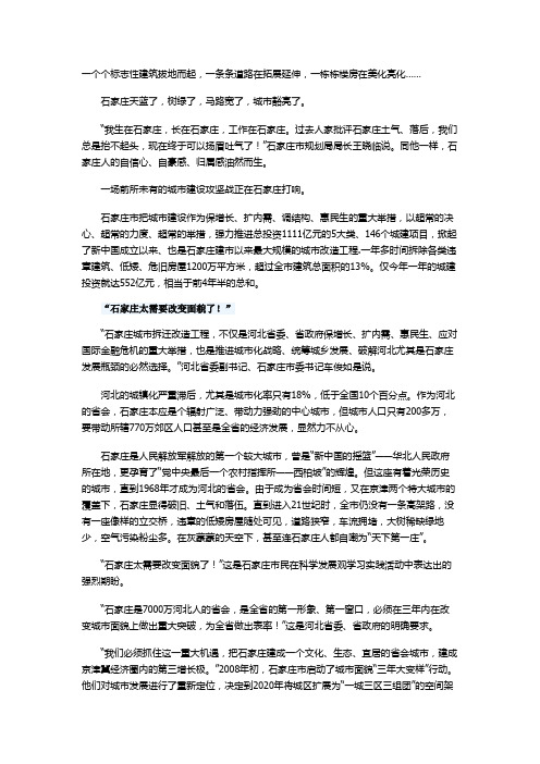 三年大变样