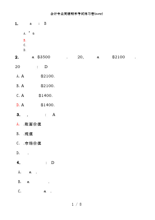 会计专业英语期末考试练习卷(new)