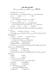 [译林版]9A Unit 5《Art world》单元试题及答案